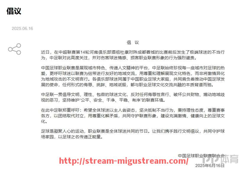 咪咕体育直播-曾经降级的意甲球队名称都包括哪些？（意甲几支球队降级）