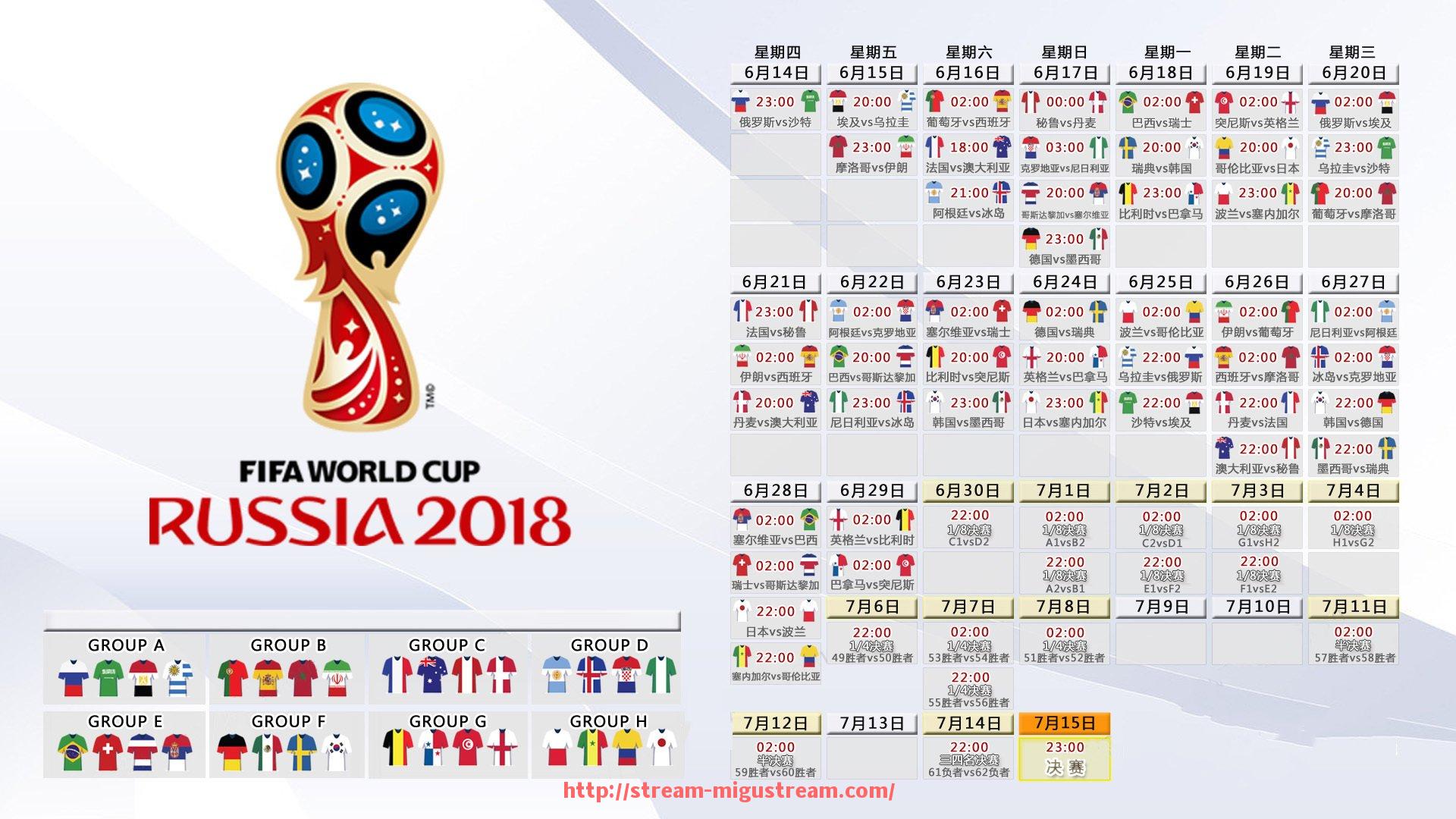 咪咕体育直播-战术冲突如何化解？世俱杯球员与教练意见不合案例回顾