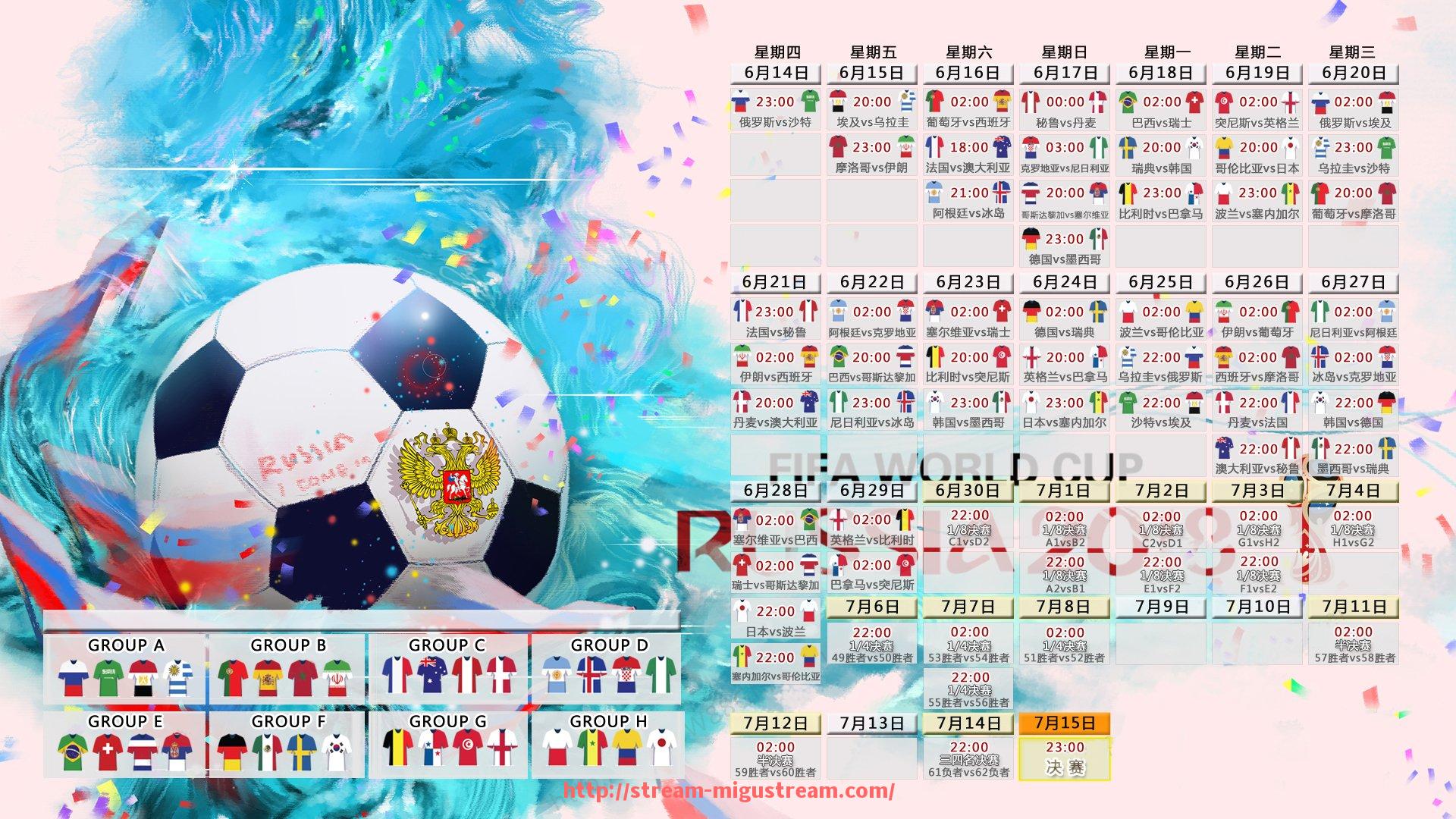 咪咕体育直播-法甲比赛策略总结及球队战术调整建议